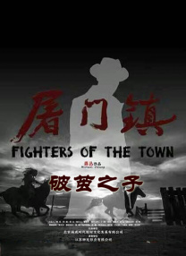 终身项圈口球怎么戴上去的